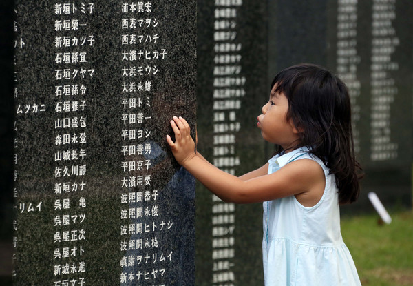 ▲▼沖繩戰跡國定公園的「和平之礎」，目的是祈求世界和平，上面刻有所有在沖繩島戰役死亡不分國籍的軍人和平民的姓名，並持續接受追加刻記。（圖／達志影像／美聯社）