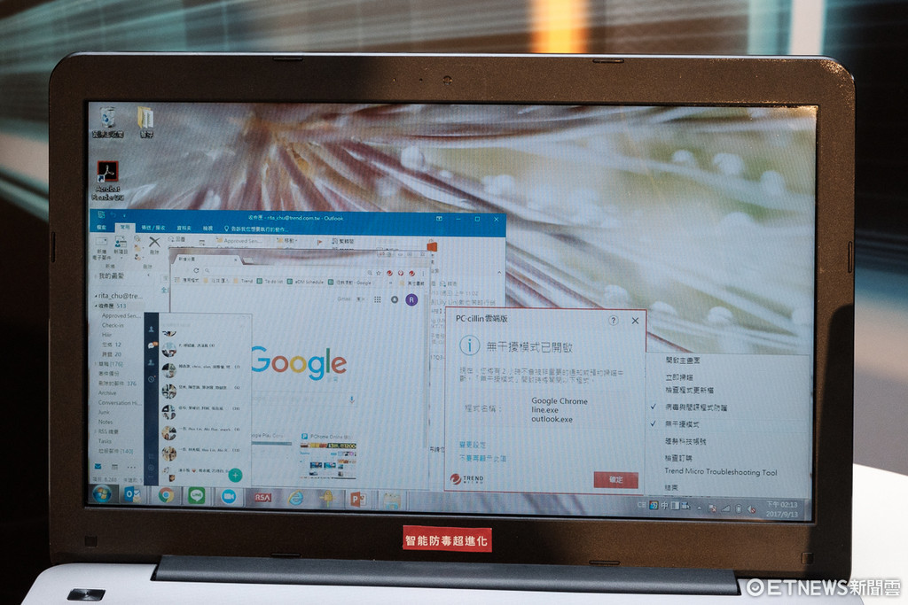 專剋勒索軟體！PC-cillin 2018雲端版防毒軟體發表。（圖／記者莊友直攝）