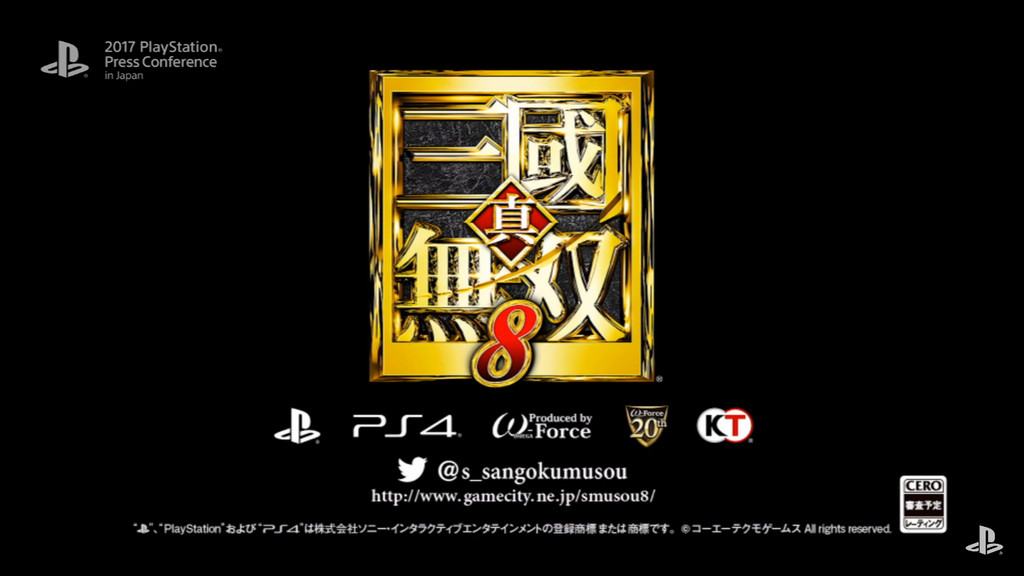 無雙系列《三國無雙8》發售日確定！限定版PS4主機曝光（圖／YouTube／PlayStation Japan）