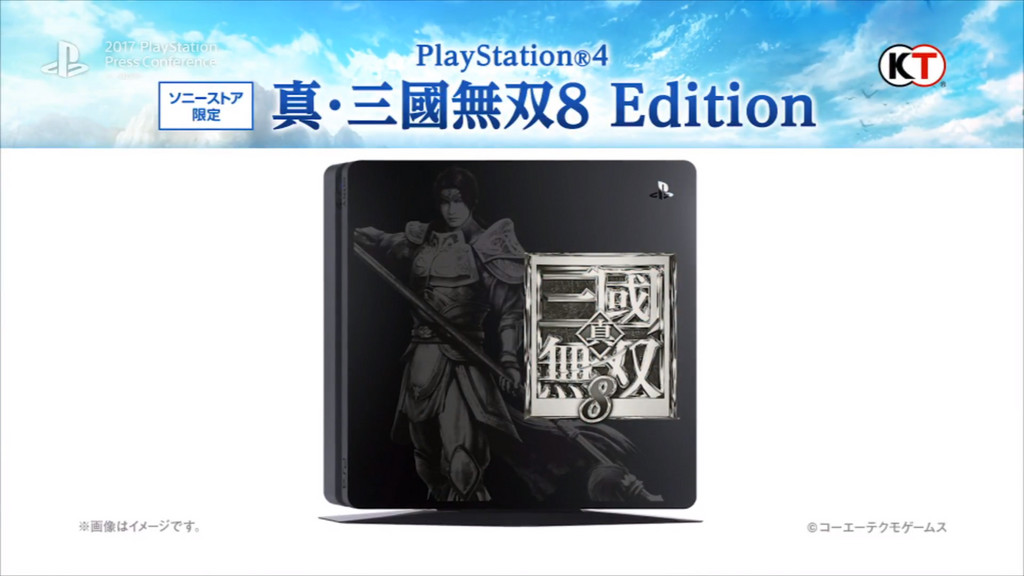 無雙系列《三國無雙8》發售日確定！限定版PS4主機曝光（圖／YouTube／PlayStation Japan）