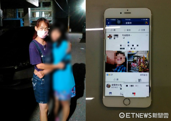 ▲女大生到台南找男網友玩　關臉書、手機失聯一周嚇壞媽媽。（圖／記者謝侑霖翻攝）