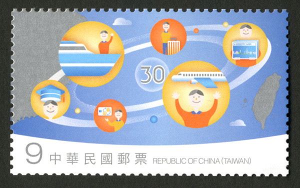 ▲▼兩岸交流30週年郵票。（圖／中華郵政提供）。