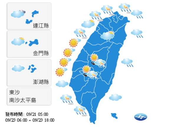 天氣預報。（圖／翻攝中央氣象局網站）