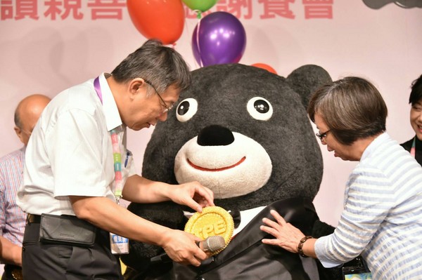 ▲▼熊讚升格為台北市吉祥物。（圖／台北市政府提供）