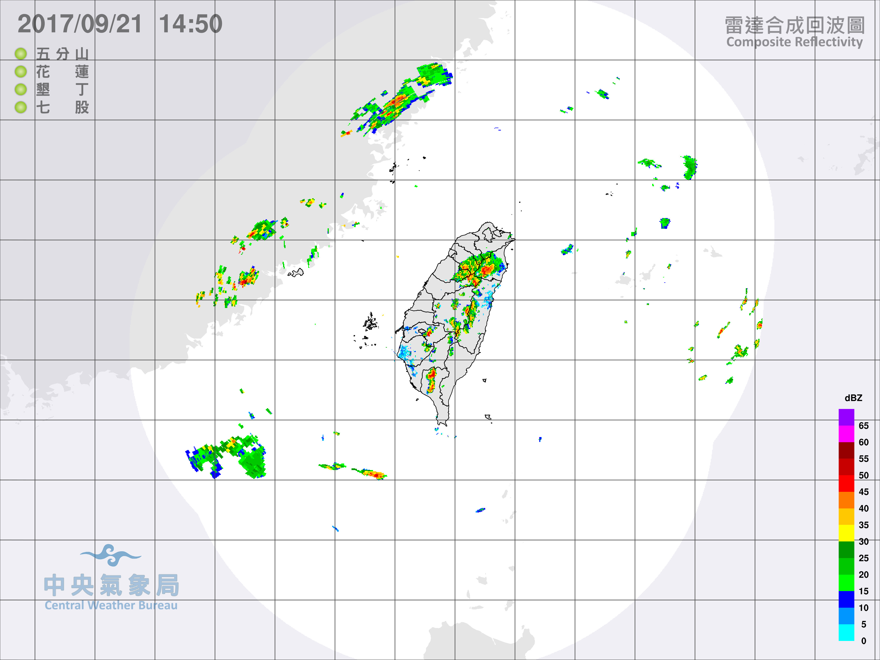 雷達回波圖。（圖／中央氣象局）