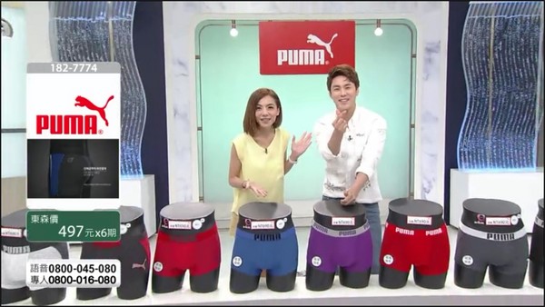 看好韓星引領的男性內在美商機，東森購物獨家引進開賣PUMA男性內褲（圖／業者提供）