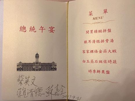 ▲▼府院宴請民進黨立委菜單。（圖／翻攝自王定宇臉書）