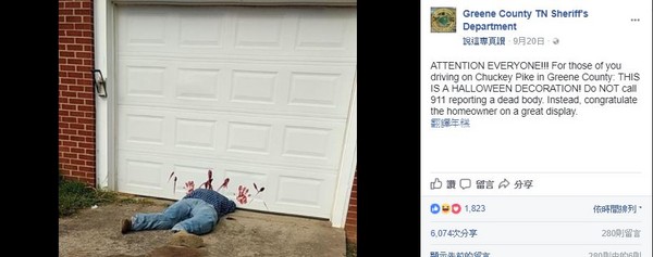 ▲▼萬聖節裝飾。（圖／翻攝自facebook／Greene County TN Sheriffs Department）