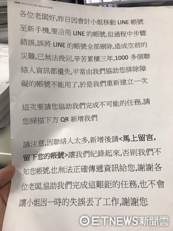 ▲▼警方查獲還未發出的傳單。（圖／記者陳豐德翻攝）