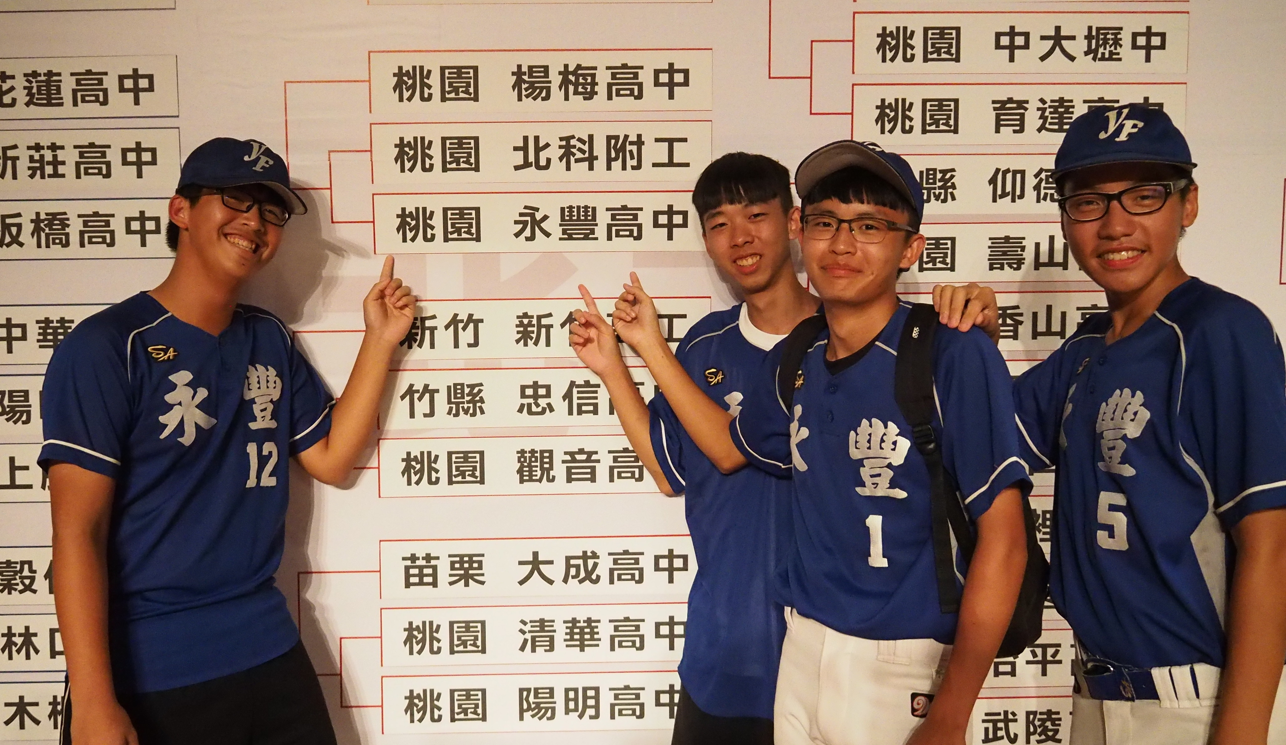 中信盃黑豹旗 永豐嘆沒抽中籤王 對決北科附工也很爽 Ettoday運動雲 Ettoday新聞雲