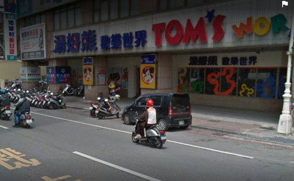 高雄市前鎮區一心二路湯姆熊遊藝場。（圖／翻攝自google map）