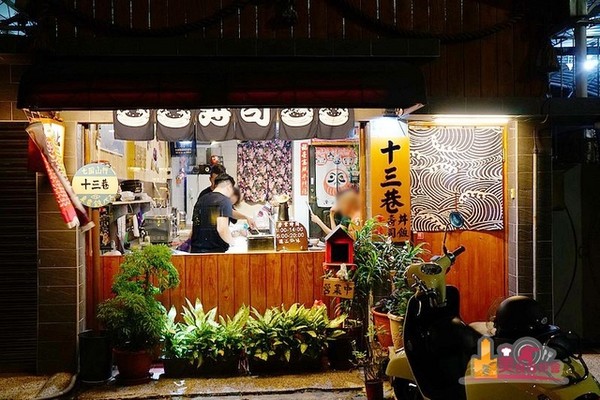 ▲高雄十三巷手作壽司、丼飯。（圖／影子提供）