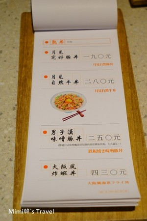 台南 毛丼 丼飯專門店。（圖／Mimi韓提供）