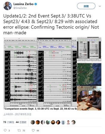 ▲▼CTBTO執行秘書澤爾博（Lassina Zerbo）發表多篇關於北韓23日地震的資料，並且推測此次非核試所致。（圖／翻攝自Lassina Zerbo推特）