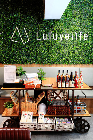 ▲台北璐露野生活 Luluyelife Café 野餐餐廳。（圖／萍子提供）