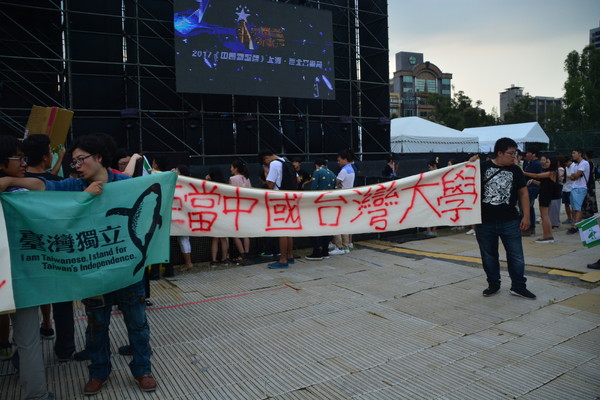 ▲▼台大學生抗議中國新歌聲。（圖／「中國新聲音 學生權被陰」提供）