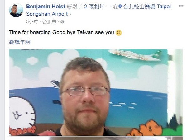 ▲德國「巨腿乞丐」班傑明.侯斯特25日上午離開台灣。（圖／翻攝Benjamin Holst臉書）
