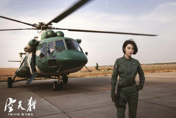 范冰冰表示《空天獵》是大陸首部空軍題材。