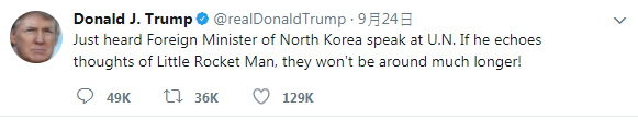 川普近日在推特說，「剛剛聽了北韓外交部長在聯合國的談話，如果他繼續附和火箭人（金正恩）的想法，那他們不會活太久了。」（圖／翻攝川普推特）