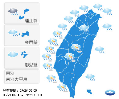 天氣預報。（圖／翻攝氣象局網站）