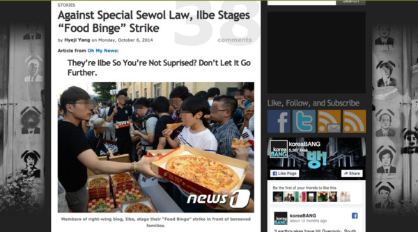 南韓民眾街頭抗議政府對世越號處置不當的示威活動，Ilbe的網民發動「暴吃披薩大會」反制活動，挑釁絕食抗議的罹難者家屬。（KoreaBang.com）