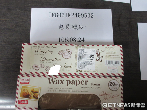 ▲▼日本出口「DAISO包裝蠟紙」檢出其它衛生項目不符規定。（圖／食藥署提供）