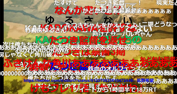 第2季動畫《動物朋友》換人執導？網暴怒：把たつき還來！（圖／翻攝自esuteru）