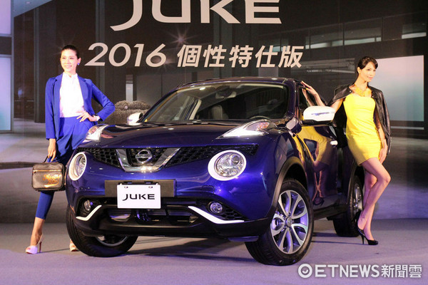 ▲Nissan Juke 2016個性特仕版上市。（圖／記者張慶輝攝）