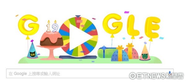 ▲▼Google生日。（圖／翻攝自Google）