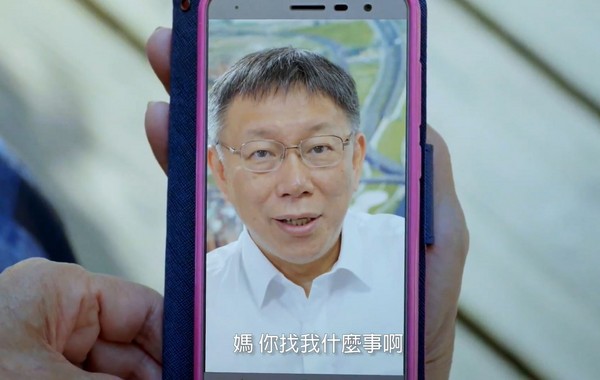 ▲▼柯爸柯嗎,柯文哲,廣告,肺炎鏈球菌。（圖／台北市衛生局提供）