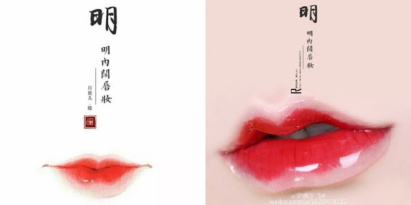 圖/微博 韓風咬唇妝是我大中華發明！千年前仕女唇妝多變潮到出水