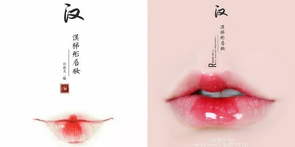 圖/微博 韓風咬唇妝是我大中華發明！千年前仕女唇妝多變潮到出水
