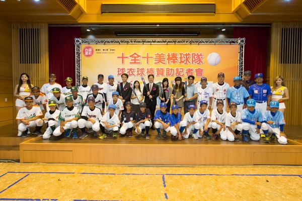 ▲台灣運彩贊助10校棒球隊。（圖／台灣運彩提供）