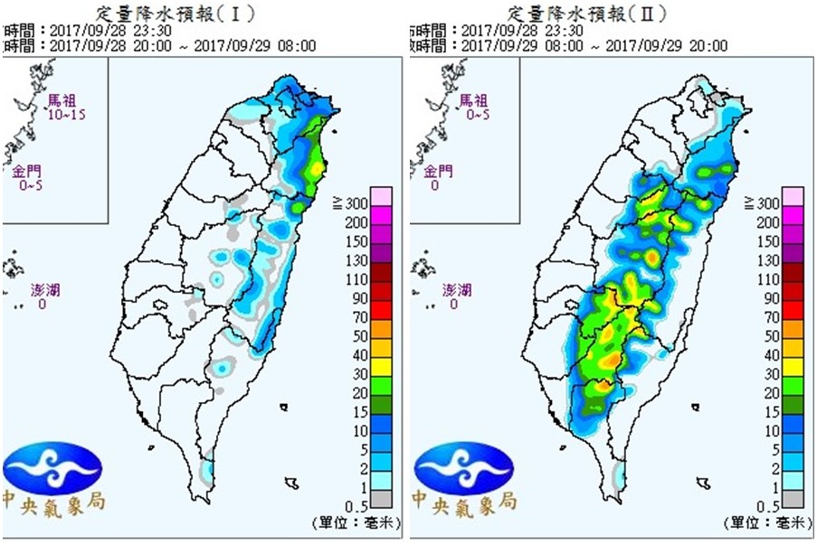 ▲0930氣象概況。（圖／中央氣象局）