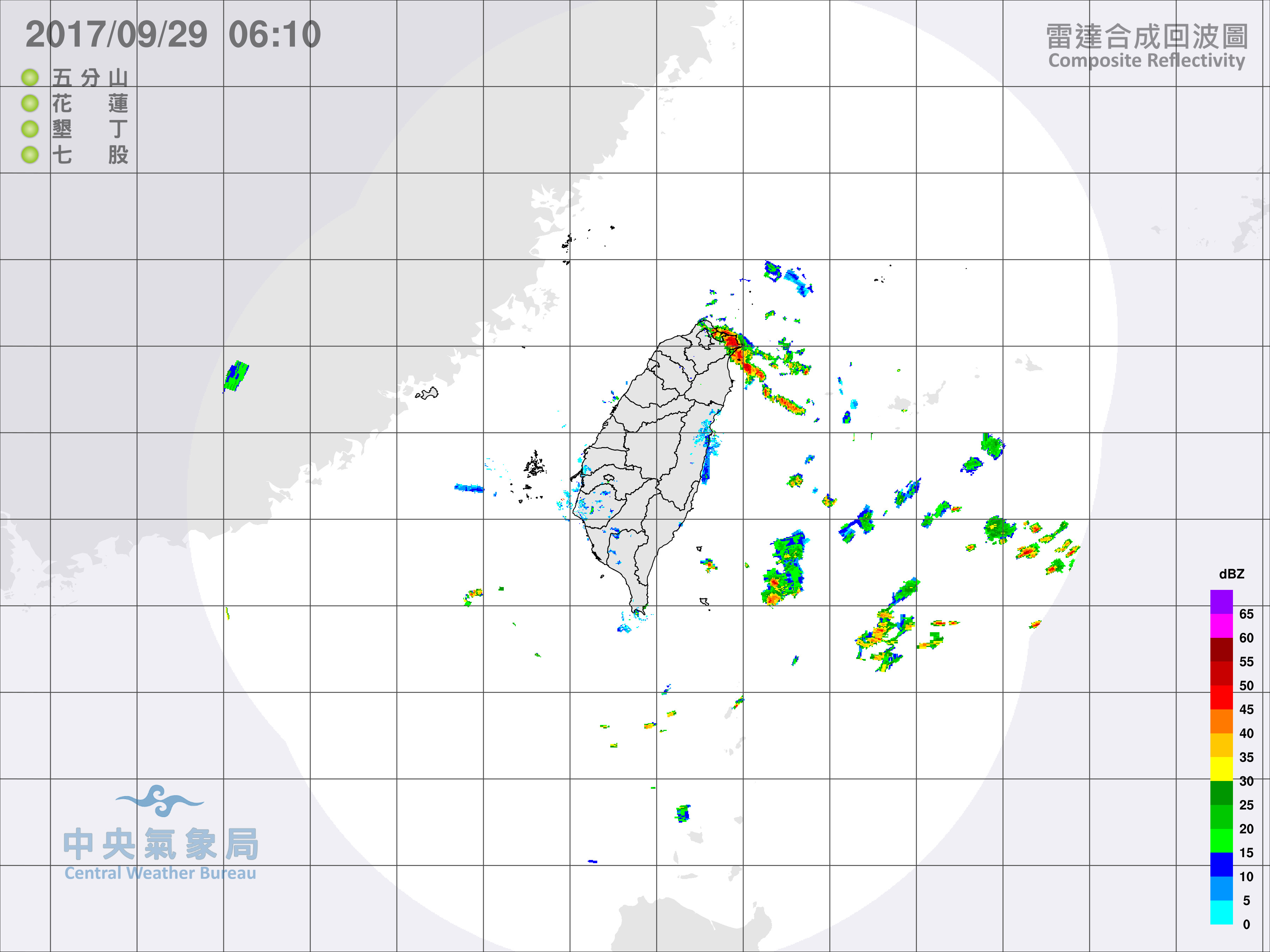 大雨特報。（圖／中央氣象局）