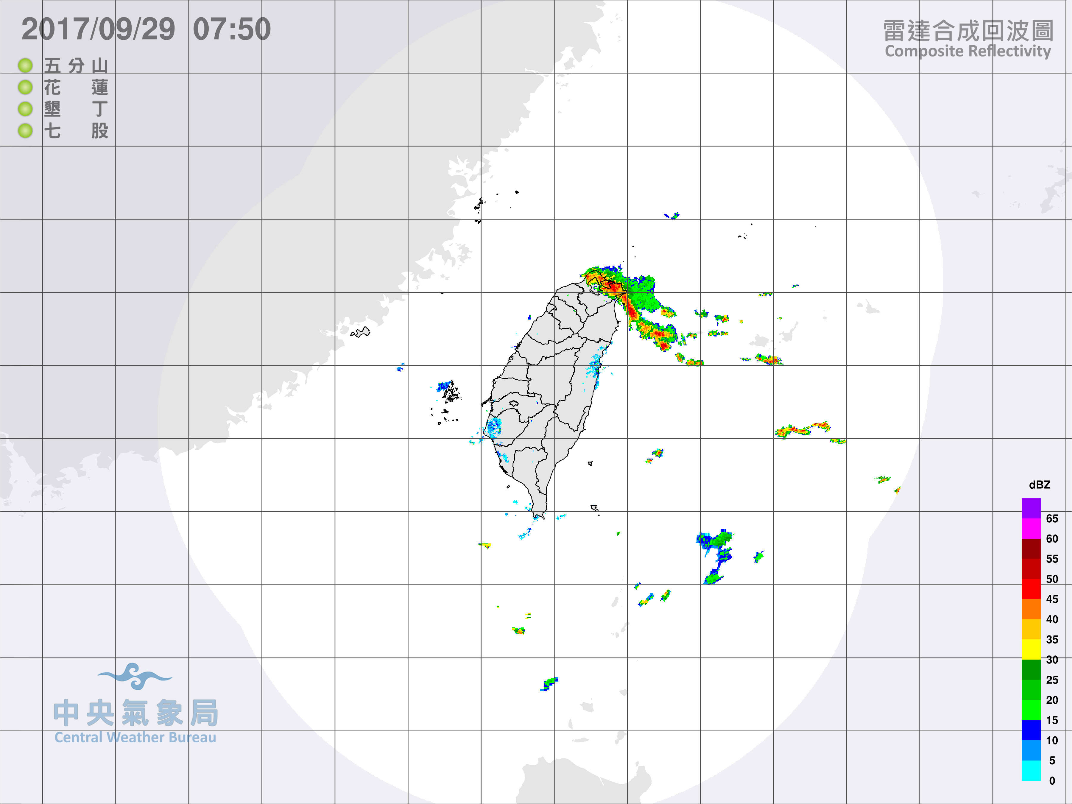 雷達回波圖。（圖／中央氣象局）