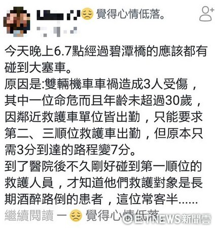 ▲王姓男子疑因搶快闖紅燈，與另名黃男發生碰撞後，對方頭部受到重創身亡。（圖／記者林煒傑翻攝）