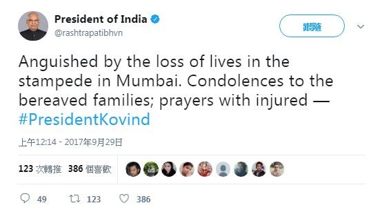 ▲▼ 孟買踩踏意外至少22死，印度總統在推特上表示哀悼。（圖／翻攝自Twitter／rashtrapatibhvn）