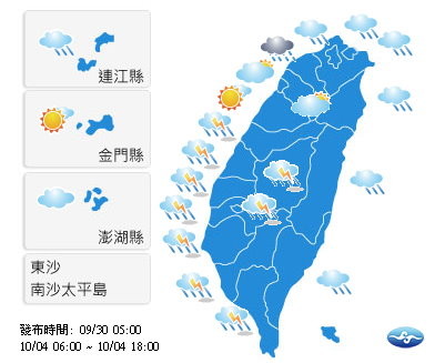 氣象預報。（圖／中央氣象局）