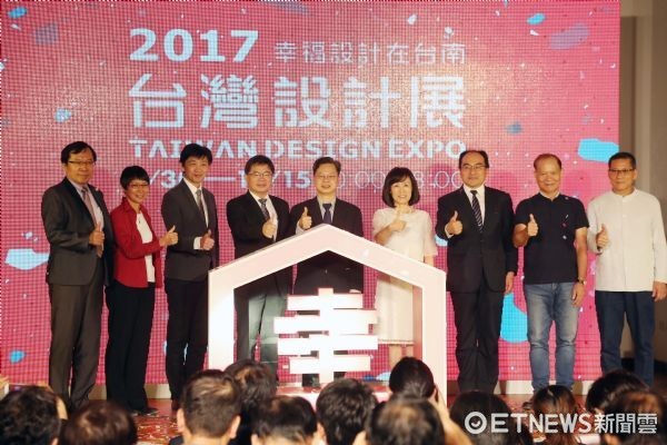 ▲「2017台灣設計展」在成功大學格致堂盛大開幕，由經濟部次長龔明鑫、代理市長李孟諺及成大校長蘇慧貞共同主持。（圖／市府提供）