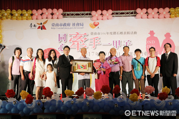 ▲台南市「106年鑽石婚表揚活動」，1日在勞工育樂中心登場，計有88位鑽石婚長者接受表揚。（圖／市府提供）