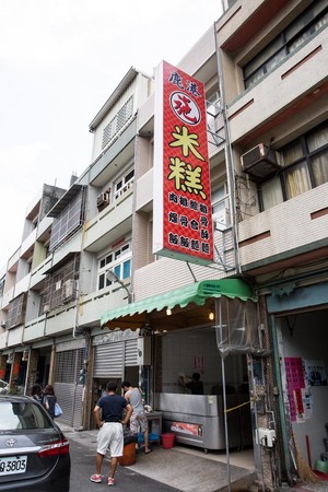 施家米糕從菜市場旁的路邊攤起家，如今已有店面，用餐環境大為提升。