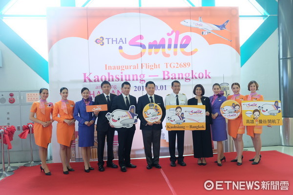 ▲泰國微笑航空首航 。（圖／記者于佳云攝）