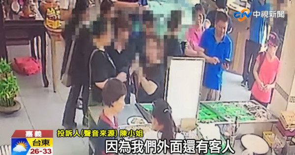 ▲▼辦完父喪事…東石名店吼「看到會怕」！15人穿黑衣吃飯被趕走。（圖／翻攝中視新聞）