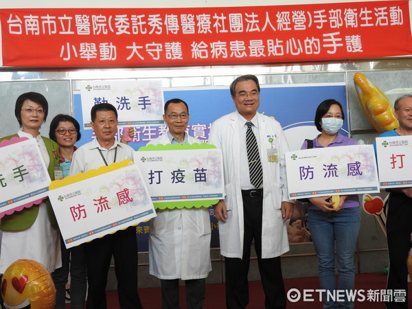 ▲台南市立醫院2日在醫院大廳舉辦「勤洗手、打疫苗、防流感」活動，提醒民眾接種流感疫苗，養成正確勤洗手的習慣。（圖／市醫提供）