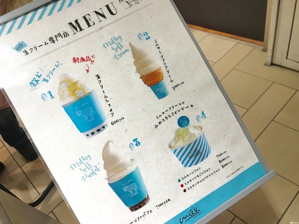▲新宿最新人氣甜點小吃3選。（圖／MATCHA提供）