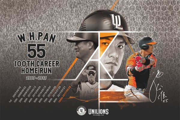 ▲潘武雄。（圖／獅隊提供）