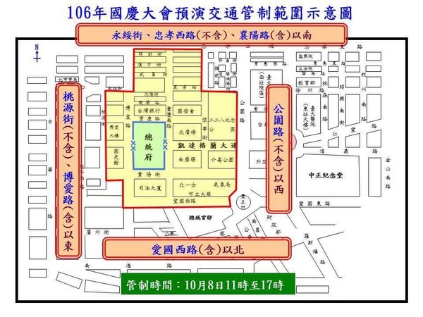 ▲▼國慶預演交通管制規劃。（圖／台交通警察大隊提供）