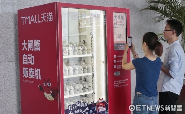 ▲ 不必到超商，上海商辦現身大閘蟹自動販賣機。（圖／翻攝百家號網站）