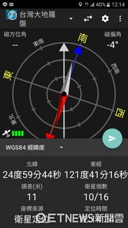 ▲新北一名男子獨自登皇帝殿，不慎走錯路走失，消防透過GPS精準尋人。（圖／記者林煒傑翻攝）
